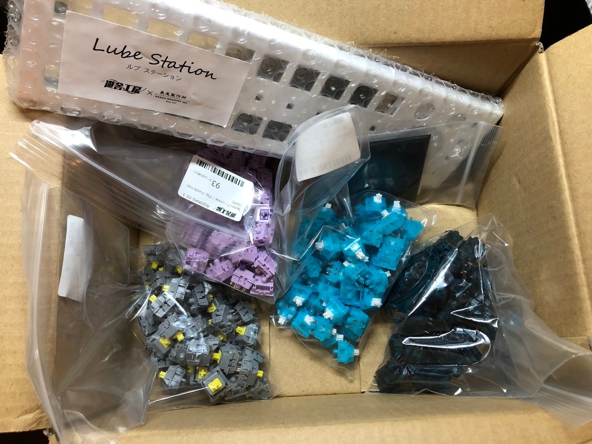 お楽しみ袋とお苦しみ袋｜scop00