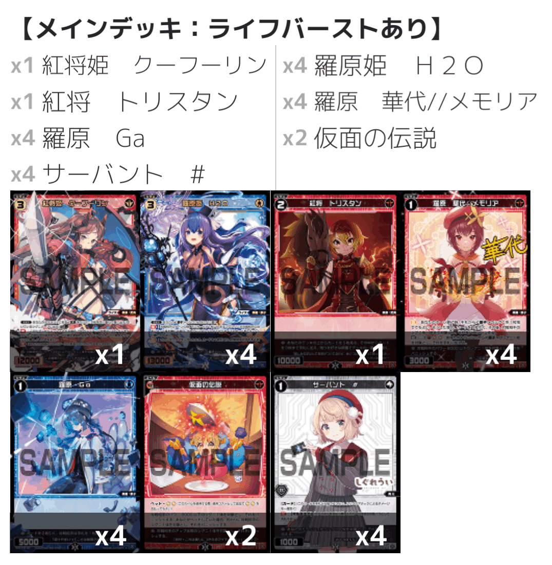 WIXOSS】原子リルのすすめ｜キラ