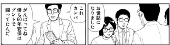 レッド　山本直樹 レッド (山本直樹) コミック 全8巻完結セット (KC DX) | 山本
