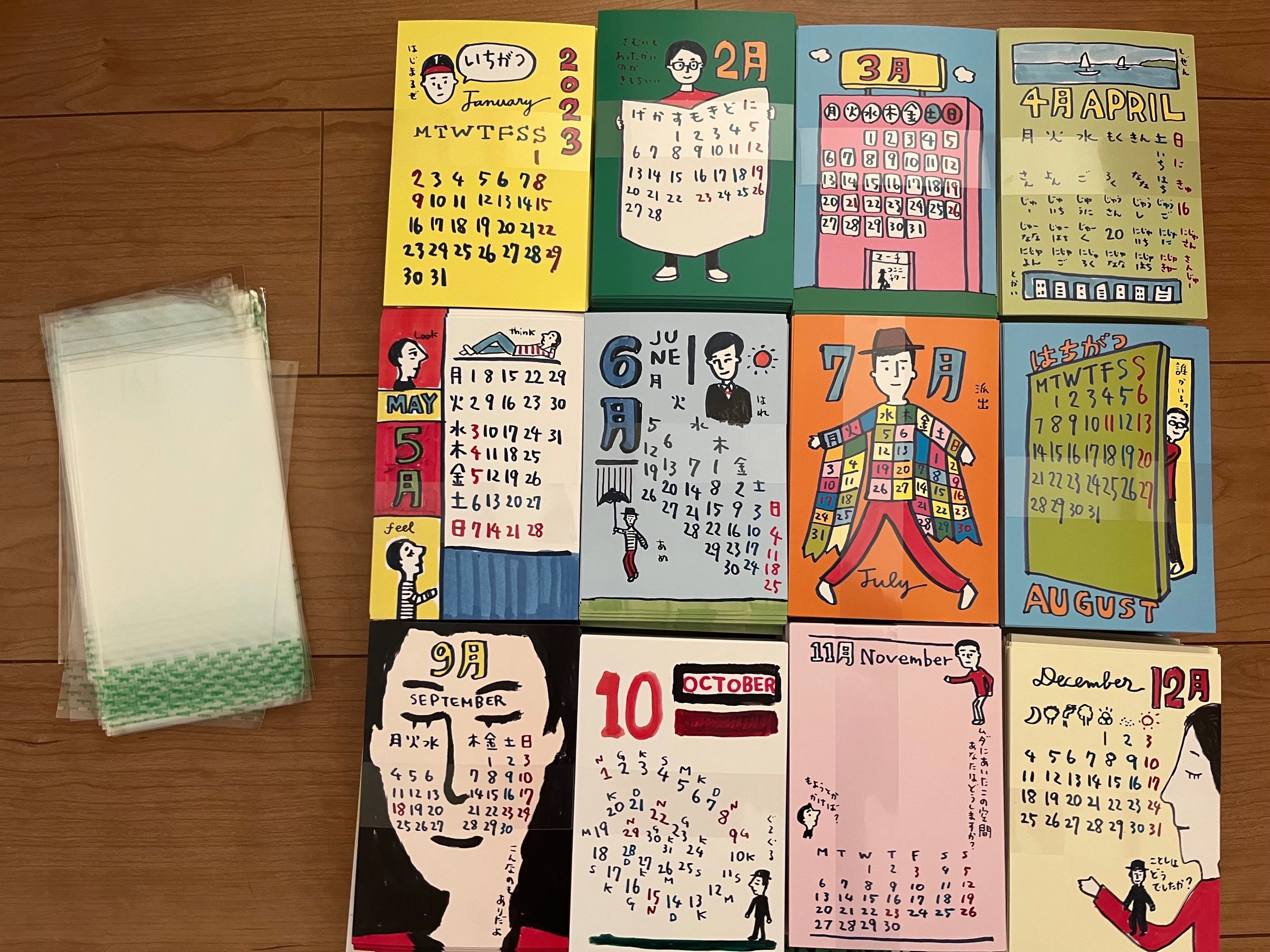 今後のざっくりとした予定などです。｜キン・シオタニ