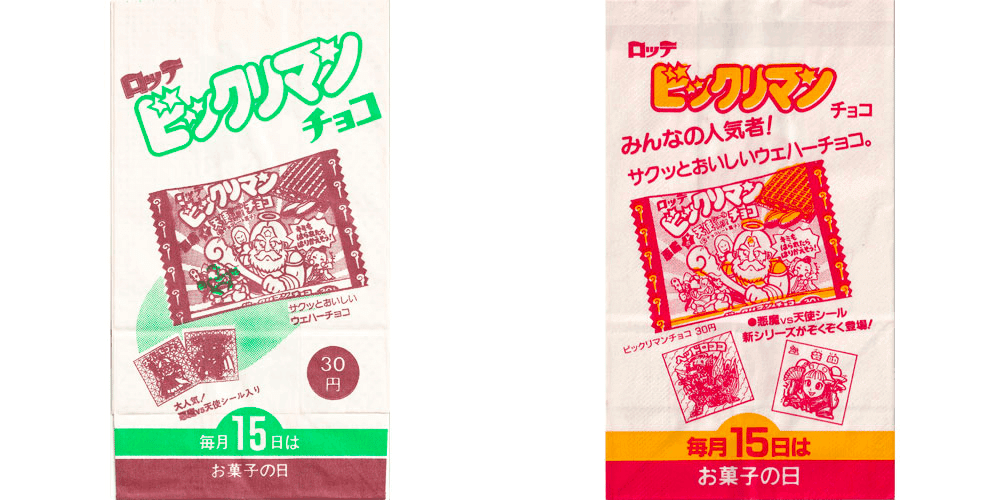 ビックリマンパッケージ｜80年代倶楽部