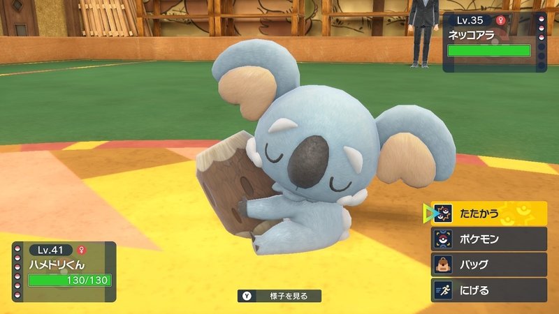 ポケモンsv プレイ記録 07 アオキ昼メシの流儀 空目ハルヒコ Haruhiko Utsume Note