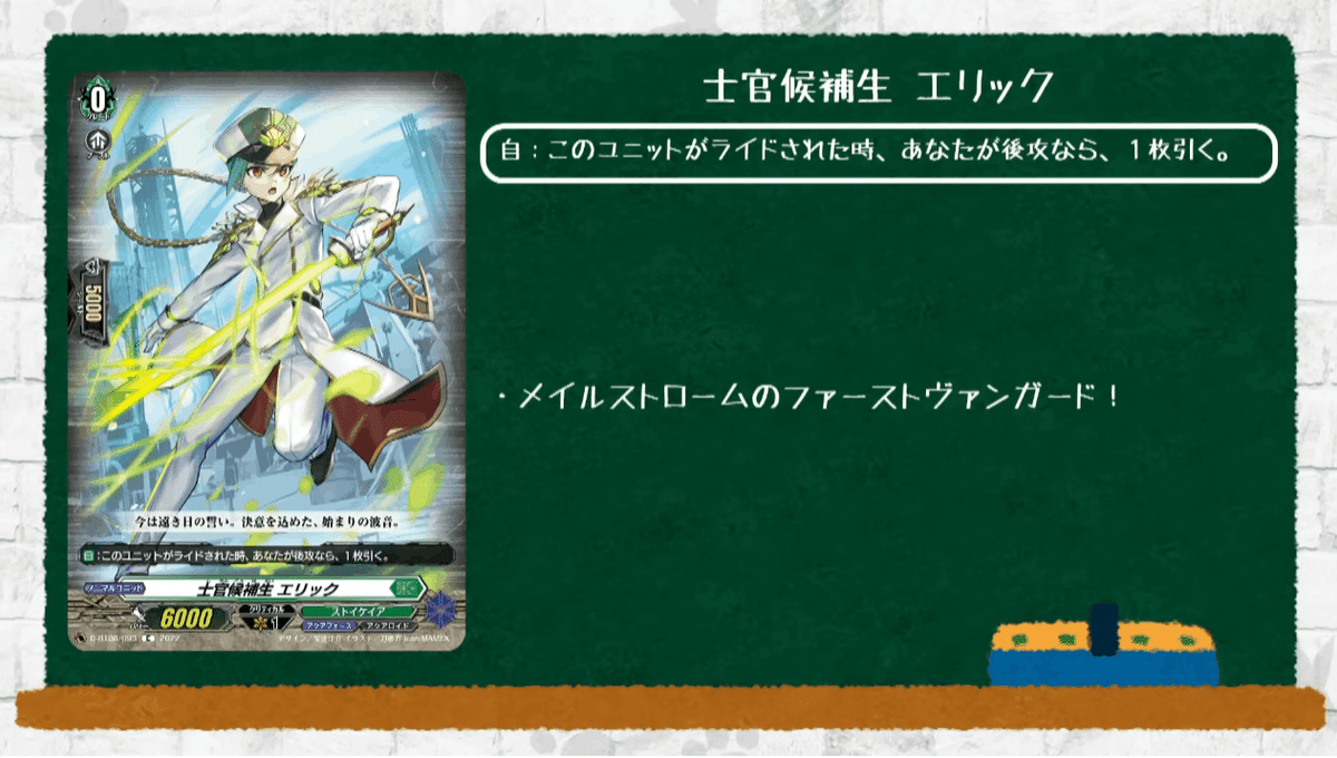 2022年11月20日～26日TCGニュース｜竜斗