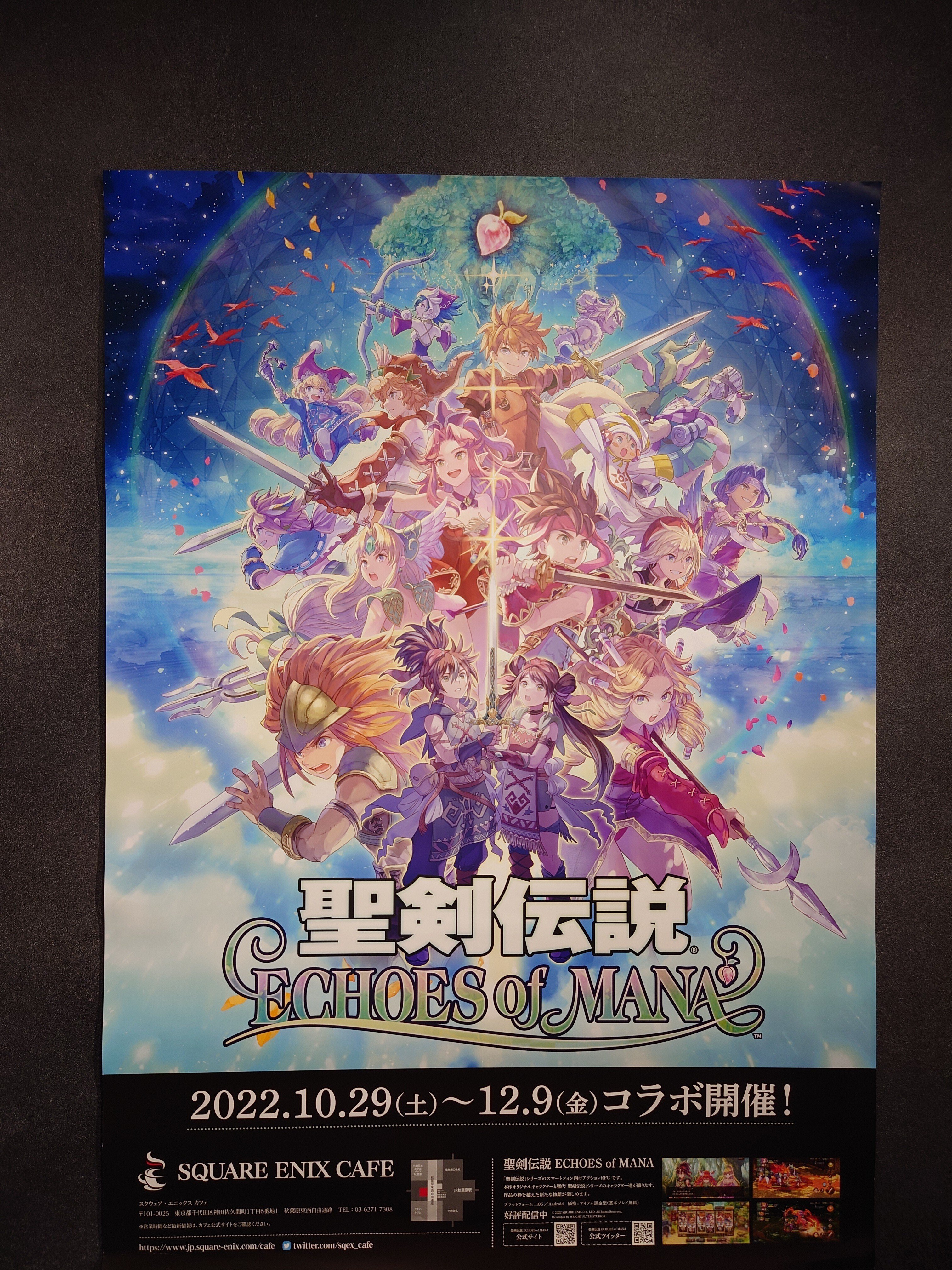 2022.11.27 『聖剣伝説 ECHOES of MANA』コラボカフェ(後期)｜SHAR