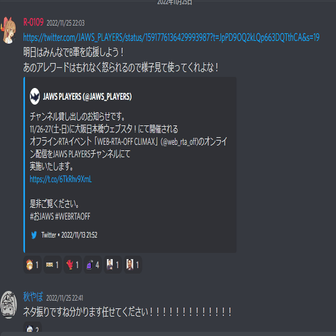 初めてオフラインrtaイベントに参加しました 秋やぼ Note
