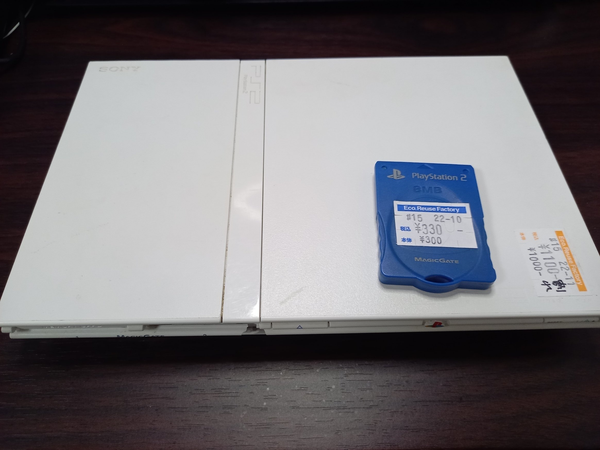 寝転がってPS2をプレイする！実現構想を練るの巻き（その4