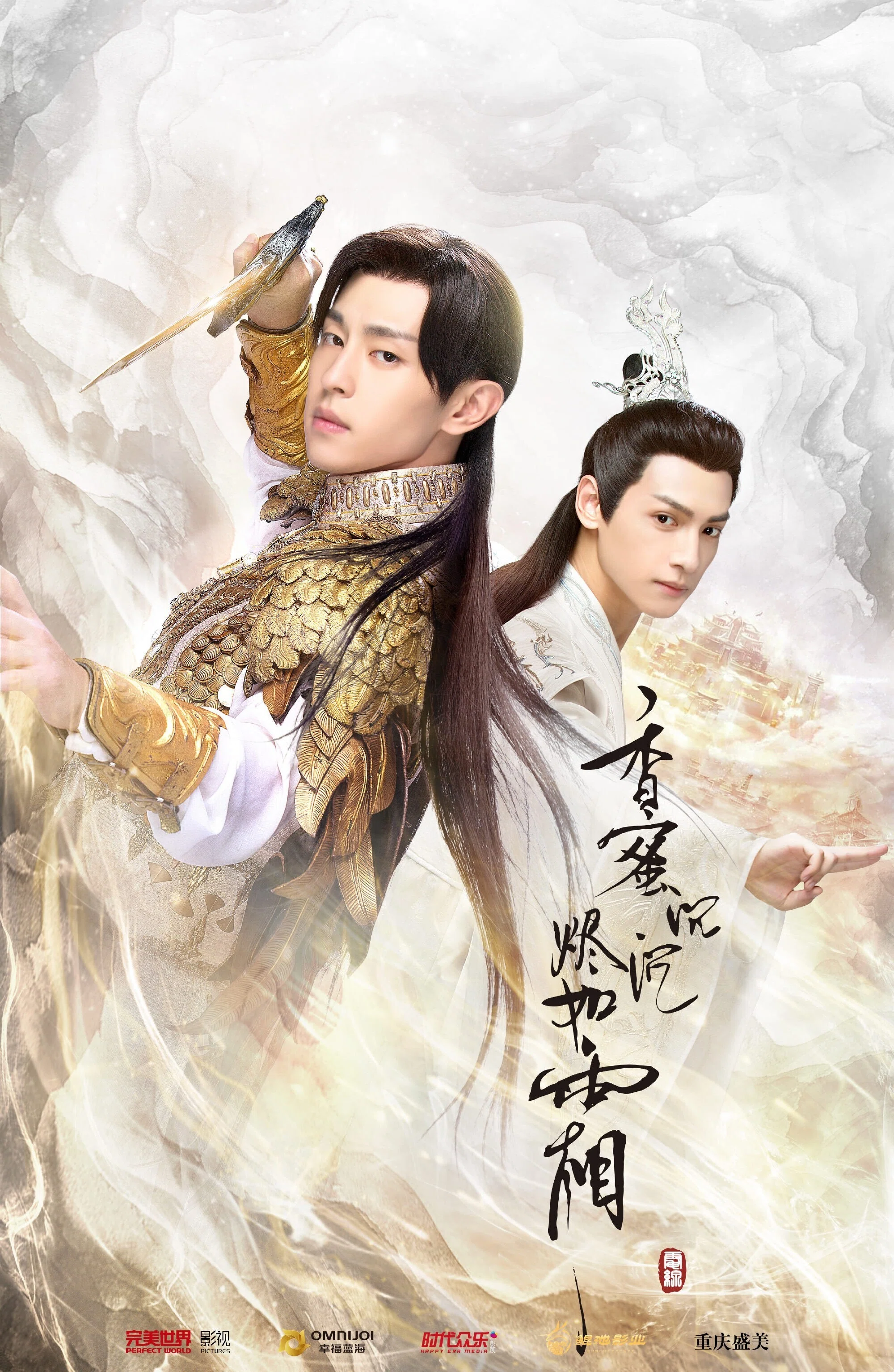 ブランケット  羅雲熙（レオ・ロー）長月燼明 霜花の姫 香蜜が咲かせし愛 ブランケット 羅雲熙（レオ・ロー）長月燼明 霜花の姫 香蜜が咲かせし