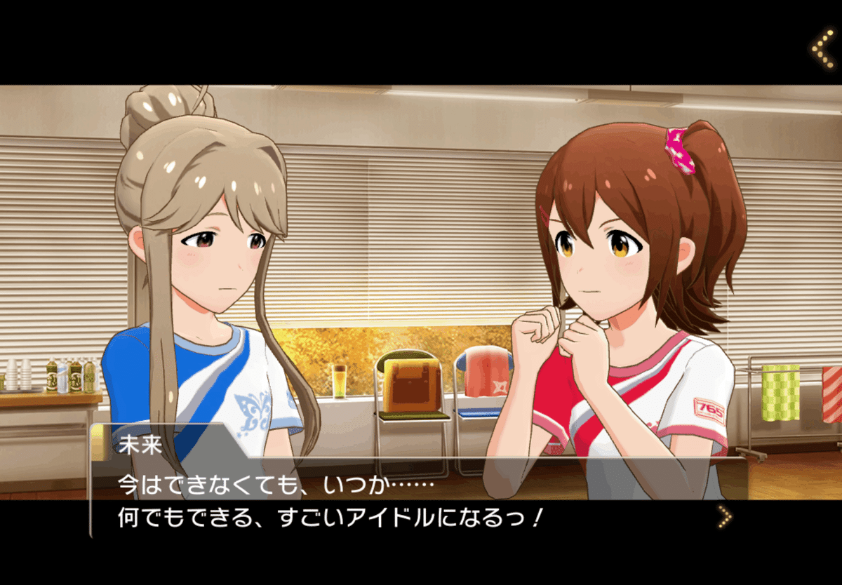 ハルカナミライ』を心の底から楽しんだ話｜そにっぴー