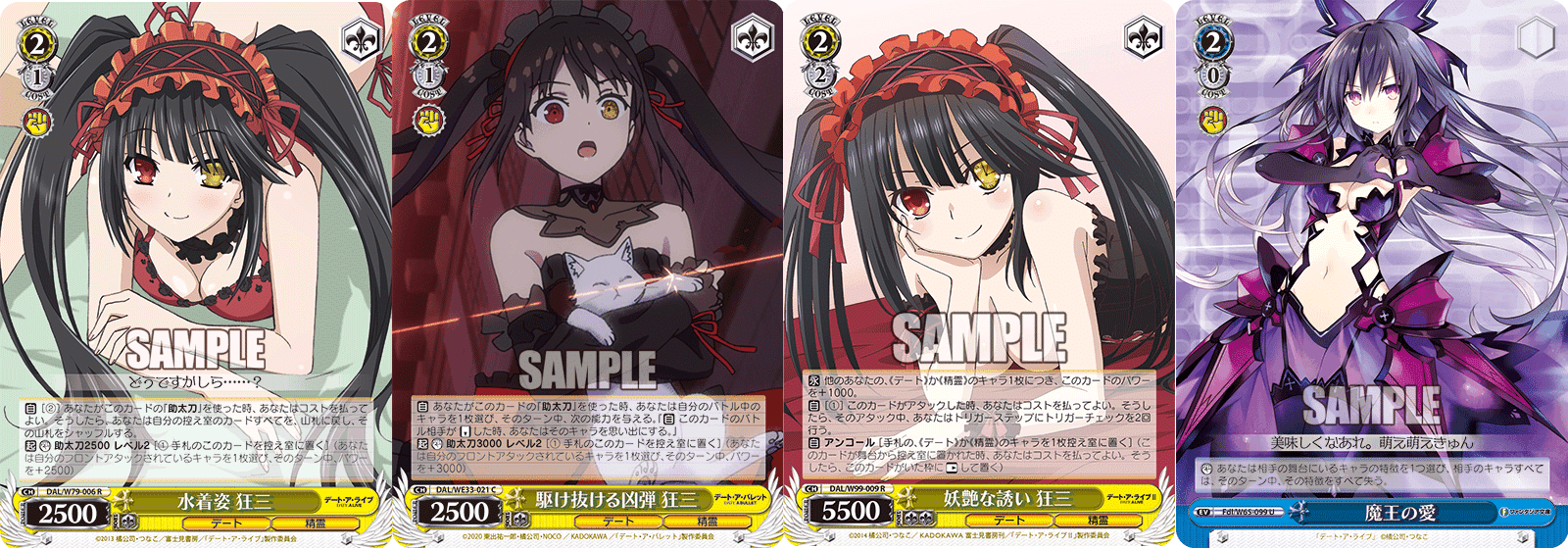 No.011D 【デアラ】 8風デアラデッキ ② Amazon.co.jp: No.011D No.011D 【デアラ】 8風デアラデッキ ② Amazon.co.jp: No.011D