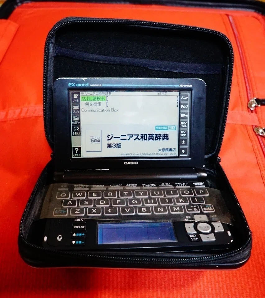 XD-SX4800BK | CASIO カシオ 電子辞書 高校生 エクスワード XD