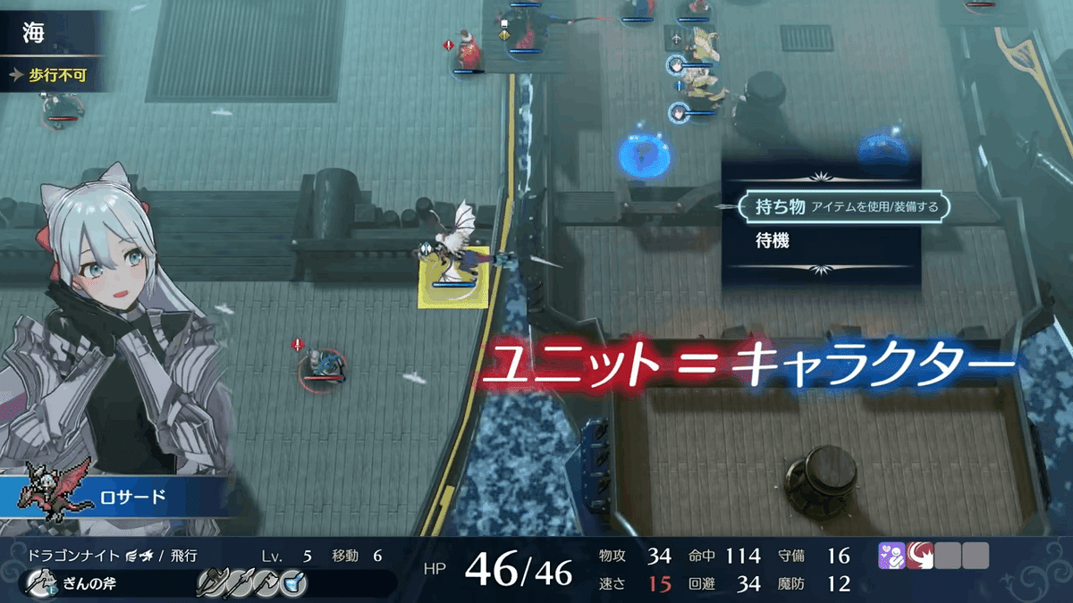 ドラゴンナイト5 ＦＥ新ＰＶから考察｜わぐ