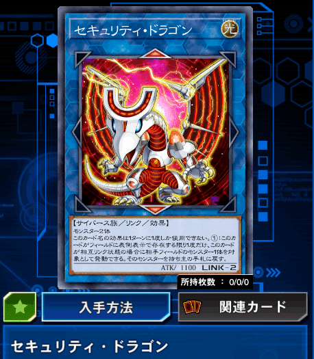遊戯王デュエルリンクス】2022年11月KCレポートとインフェルノ
