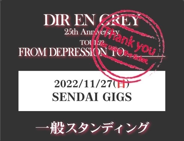 DIR EN GREY 25th Anniversary TOUR22 FROM DEPRESSION TO