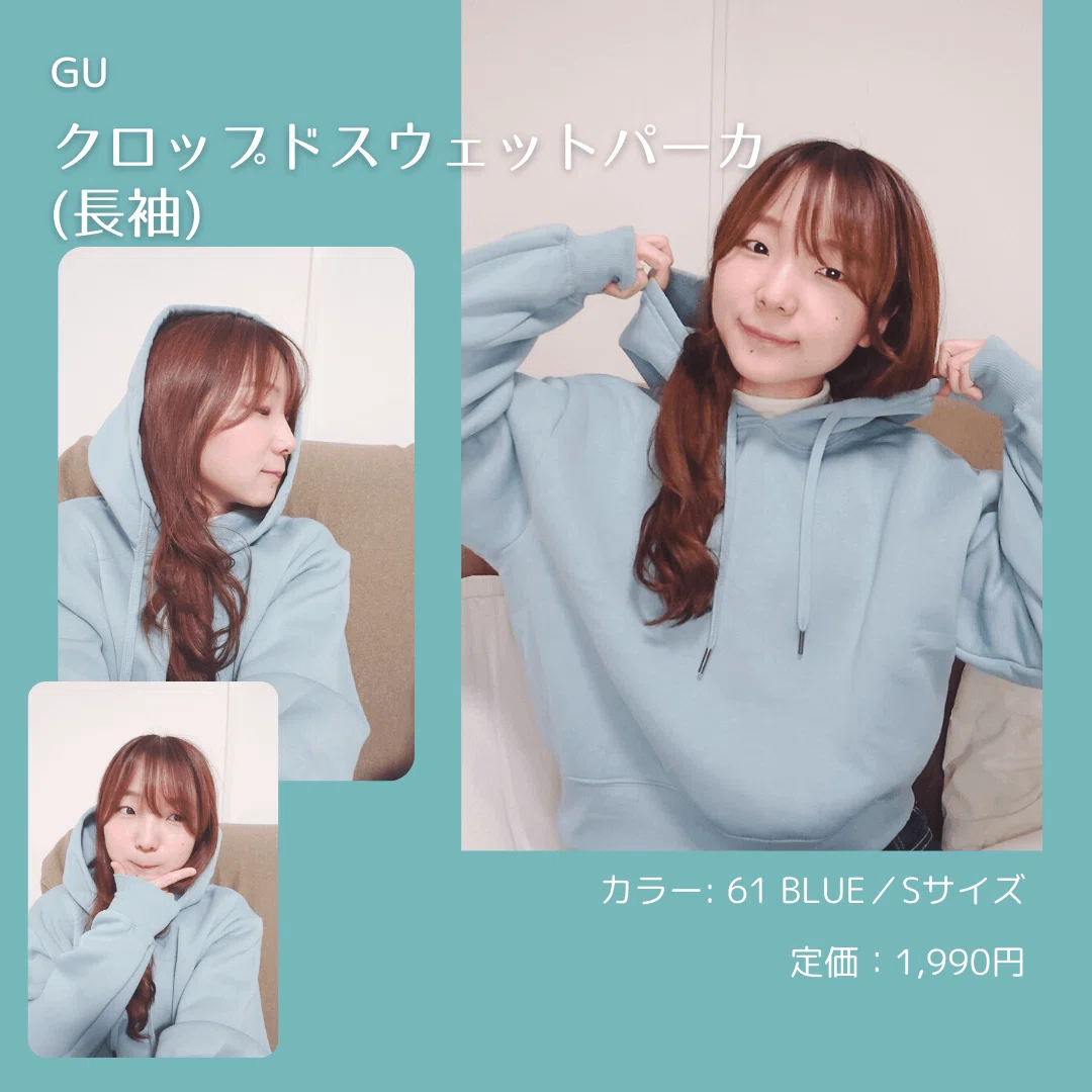 GU購入品】この冬はこのアウターで乗り切るんだ…！【アラサー低身長 