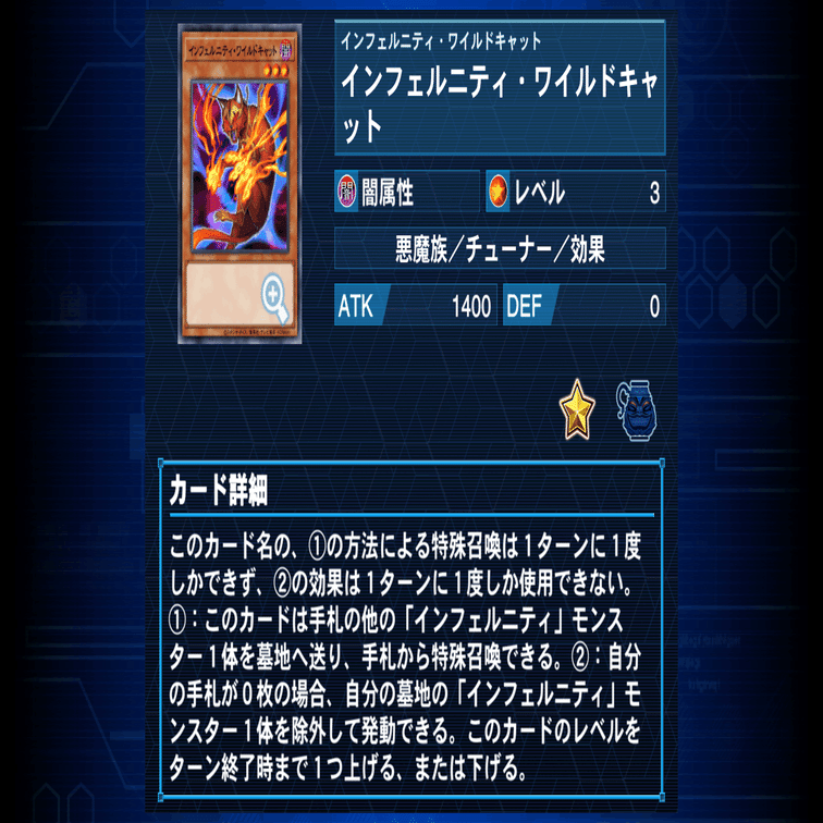 Kcカップ22 Nov インフェルニティで挑戦した結果 ヨーケ Note