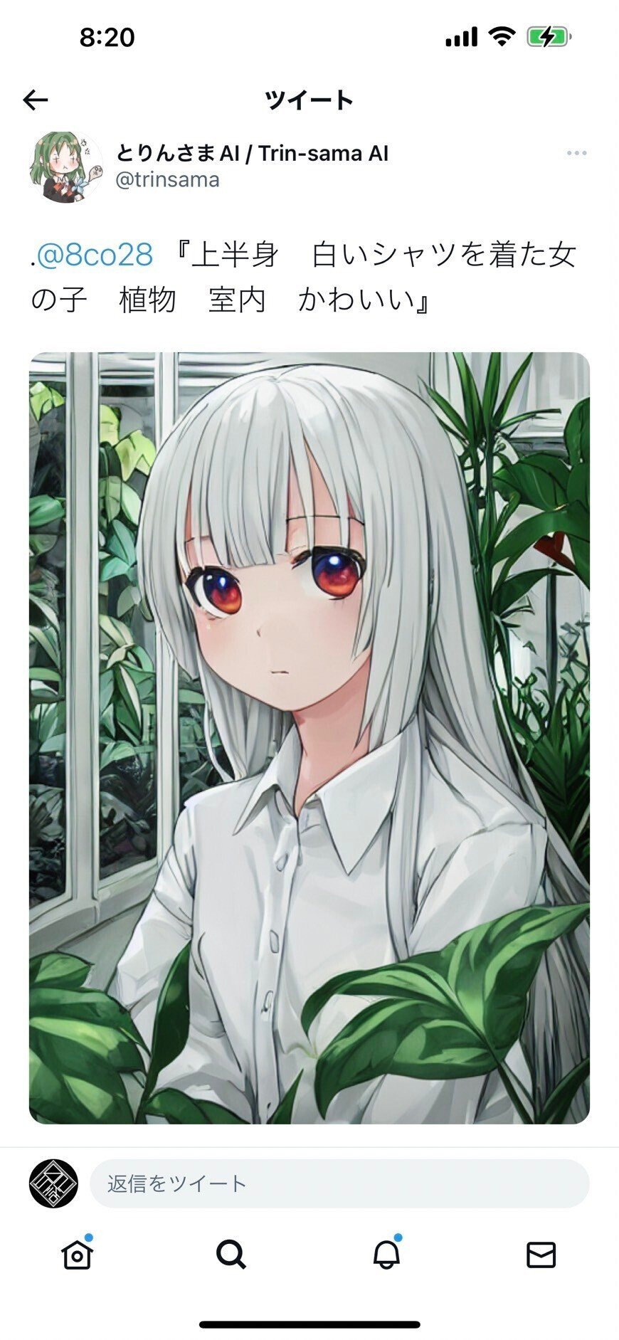 aiさま | tspea.org