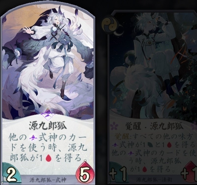 初心者向けデッキ紹介】最安価紫岩(百鬼異聞録)｜TTTC