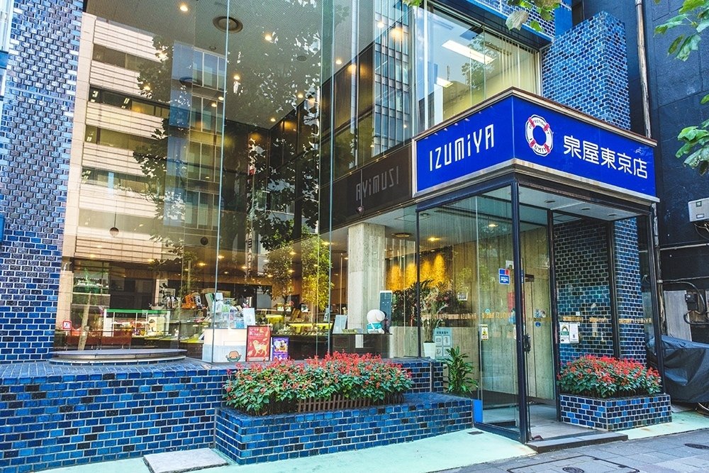 年末のご挨拶】今年も1年間ありがとうございました。｜泉屋東京