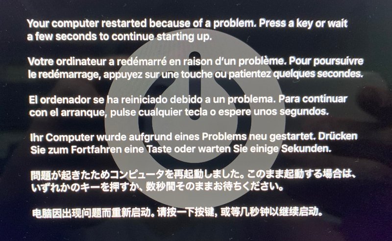 問題が起きたためコンピュータを起動しました。このまま起動する場合は、いずれかのキーを押すか、数秒間そのままお待ちください。