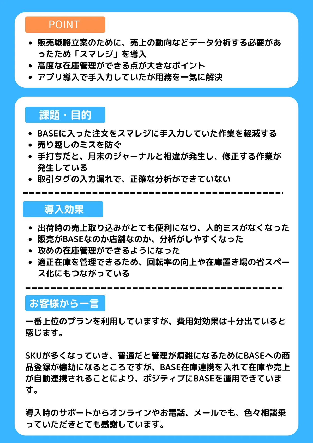 じ様 リクエスト 2点 まとめ商品 【公式通販】