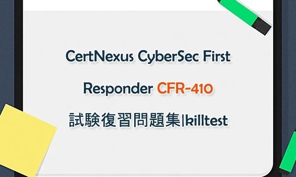 CFR-410 Deutsche Prüfungsfragen