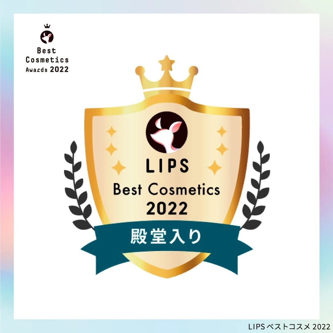 LIPS labo】「LIPSベストコスメ2022」発表！この1年のトレンドを