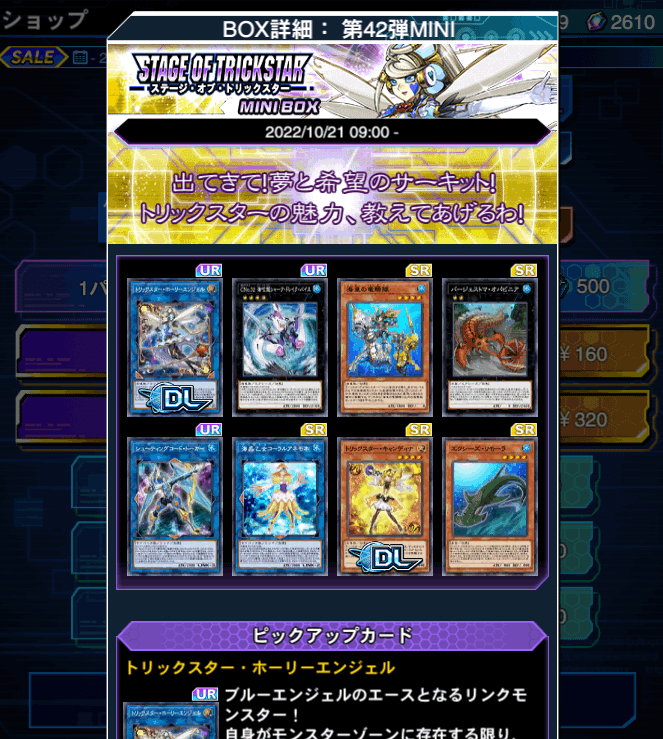 遊戯王デュエルリンクス 海外限定コイン - メルカリ
