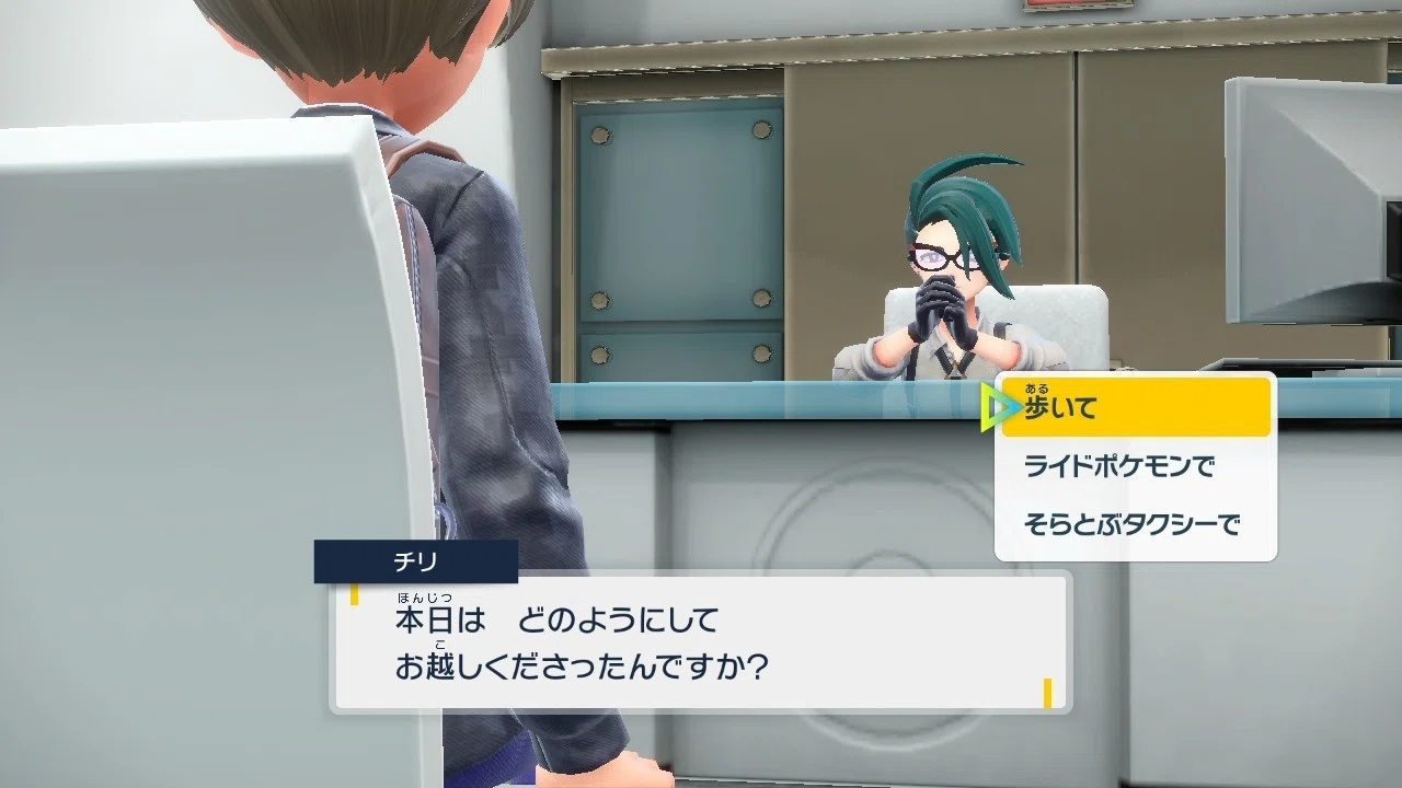 ネタバレ】ポケモンバイオレット プレイ日記⑰｜深山都