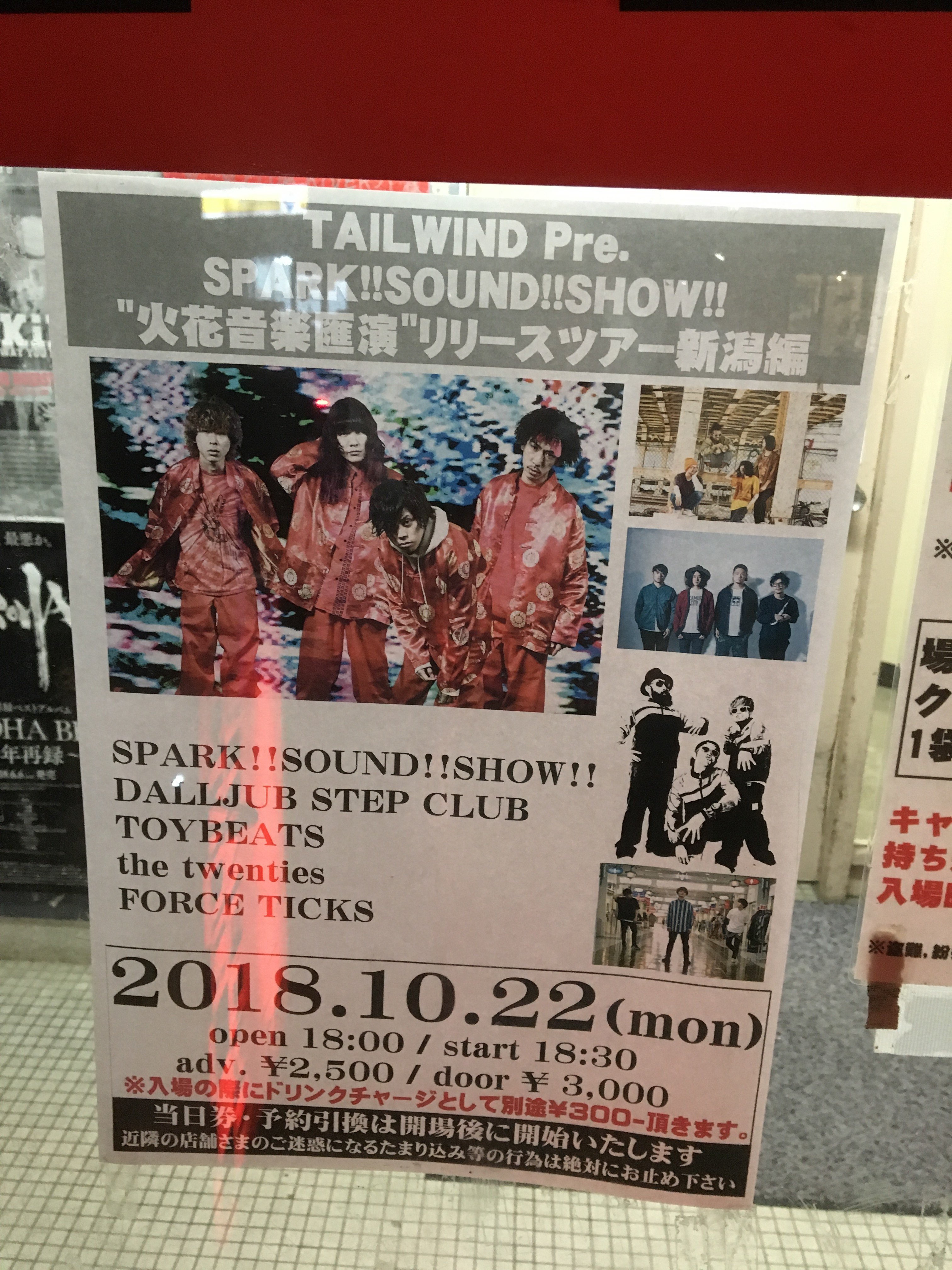 Vol.50 SPARK!!SOUND!!SHOW!!｜ひさ