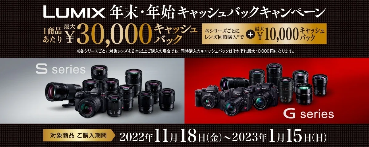 LUMIXのG100というカメラを買って1年経ちました｜ベッチ