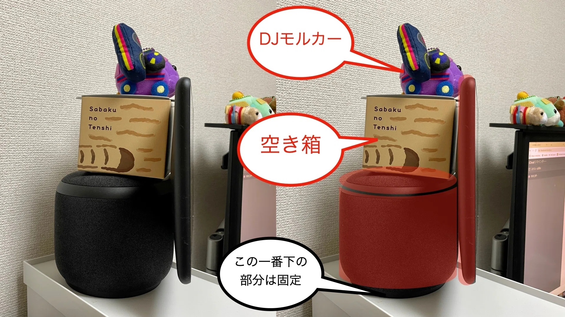 Echo Show 10を買った｜NJRecalls