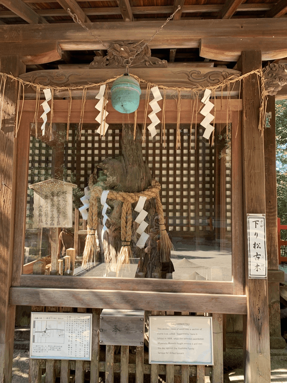 産土神社（うぶすな様）の見つけ方♬ | 禅空「空、見ちょる」