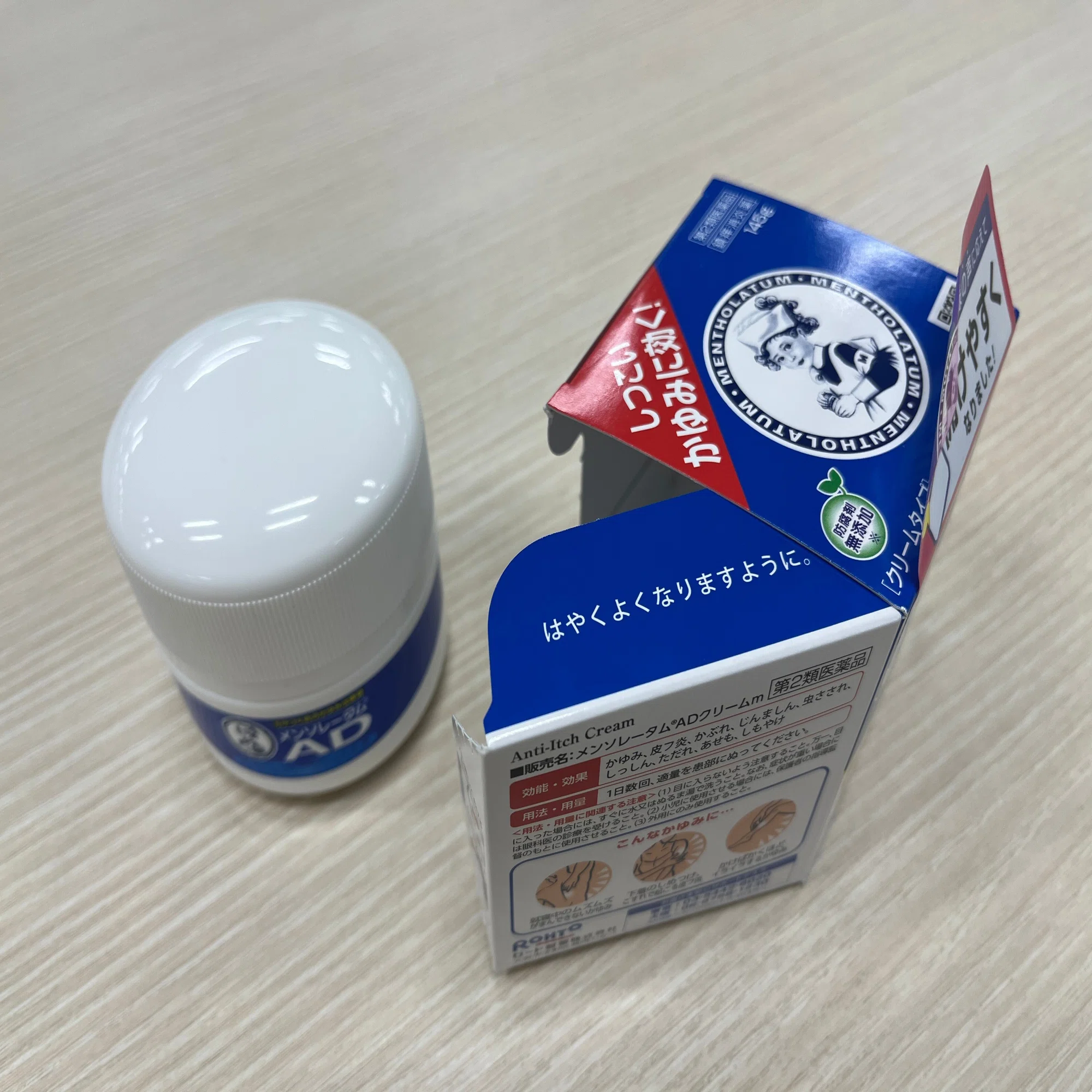 デザイン思考がバイアスを外す。ロングセラー医薬品が「やさしい 