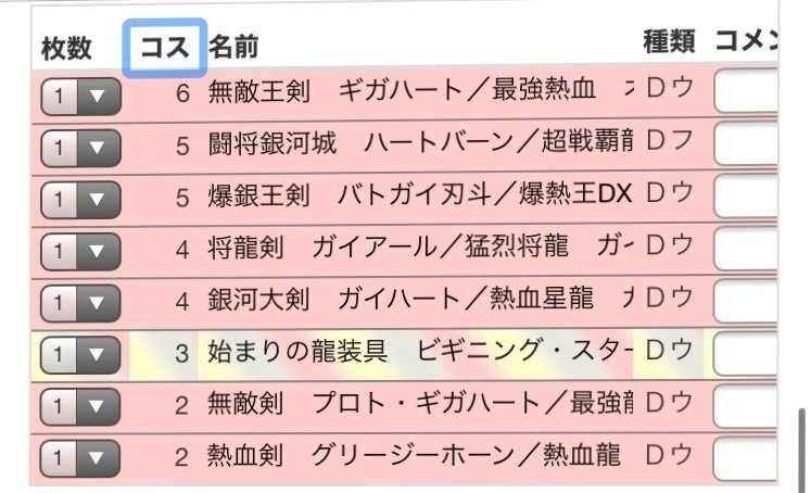 過激派による赤緑モルトSAGA|くに 過激派による赤緑モルトSAGA|くに