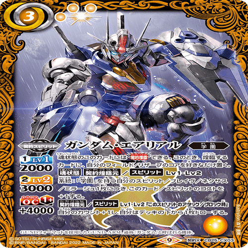 学園デッキがどれだけ面白いか｜ぽんず