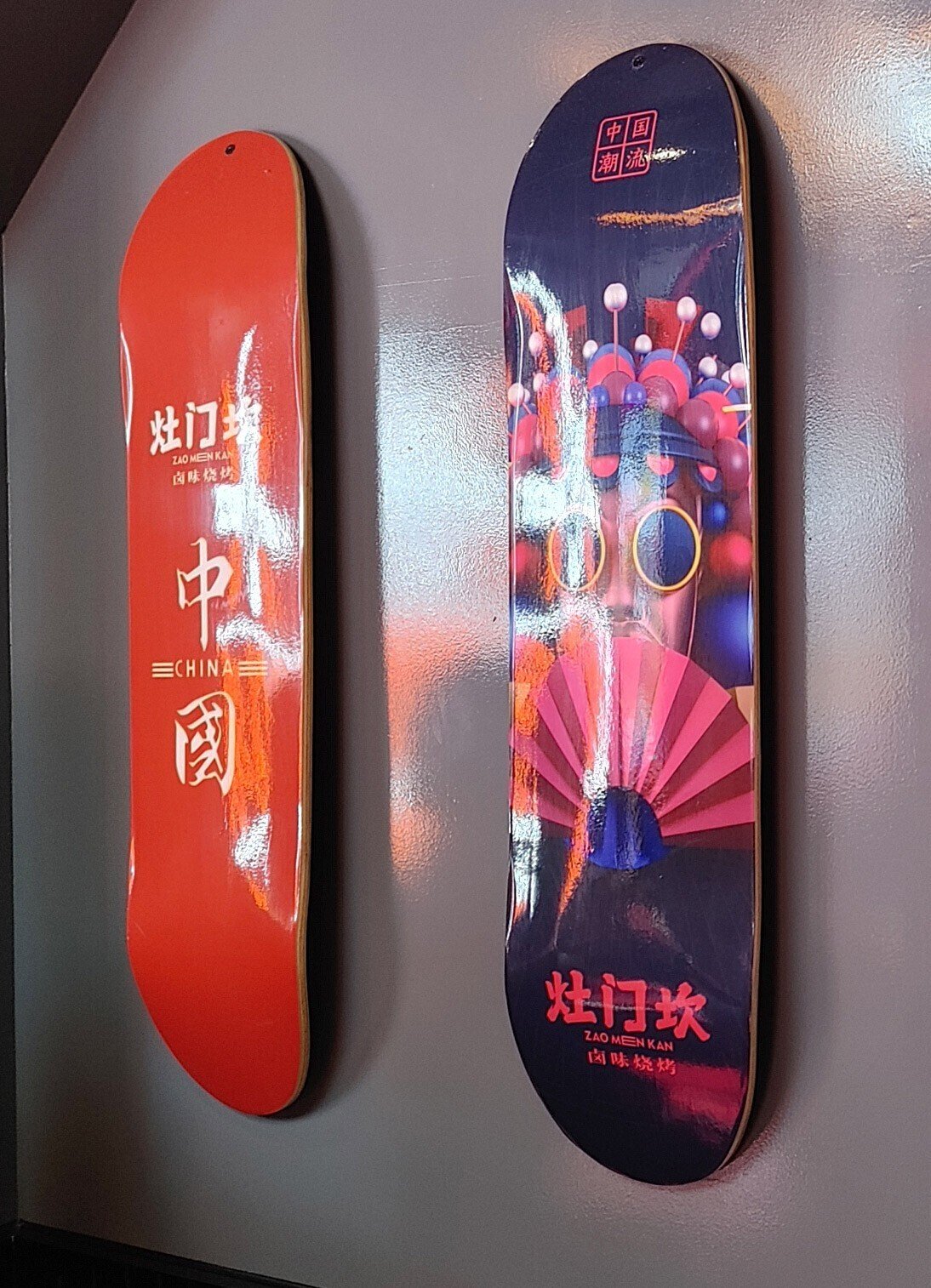 美味しくて楽しい ポップな空間で食べるディープ中華 一人でもokだよ ザオメンカン 新大久保店 灶門坎 じょいっこ Note 美味しくて楽しい ポップな空間で食べるディープ中華 一人でもokだよ ザオメンカン 新大久保店 灶門坎 じょいっこ Note