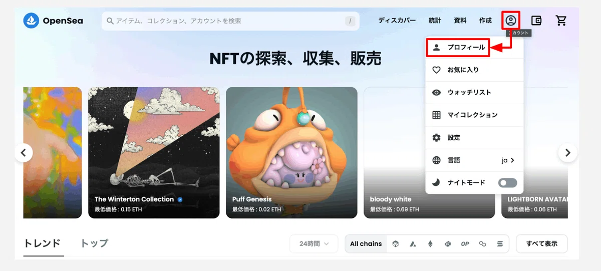 画像