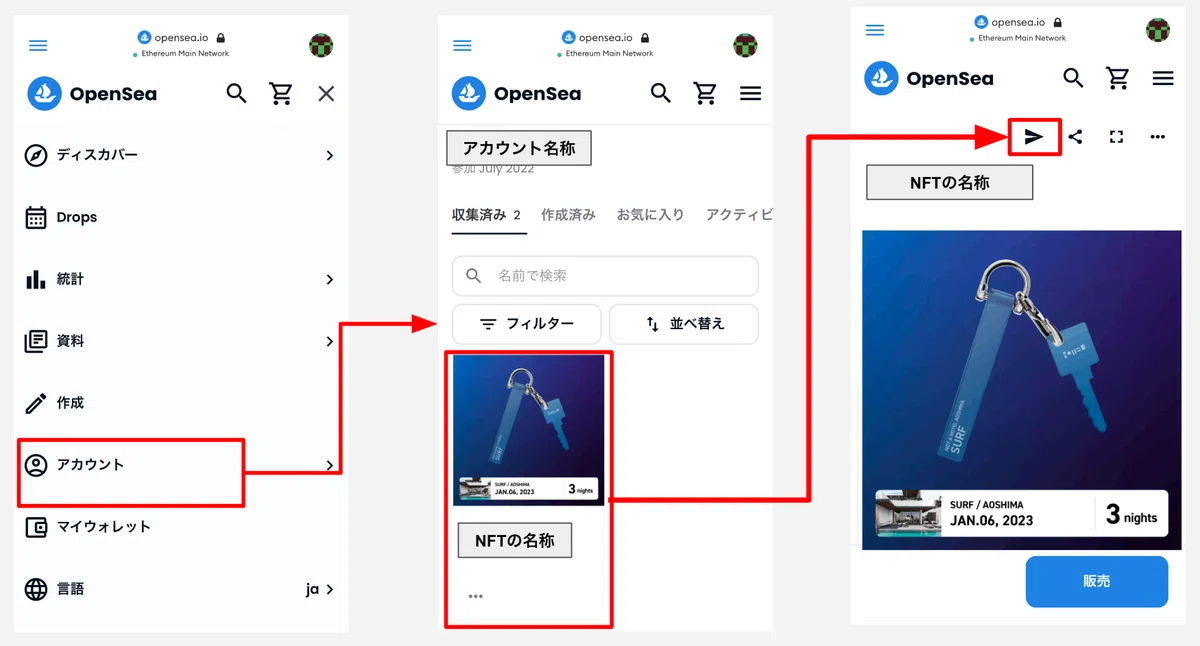 画像