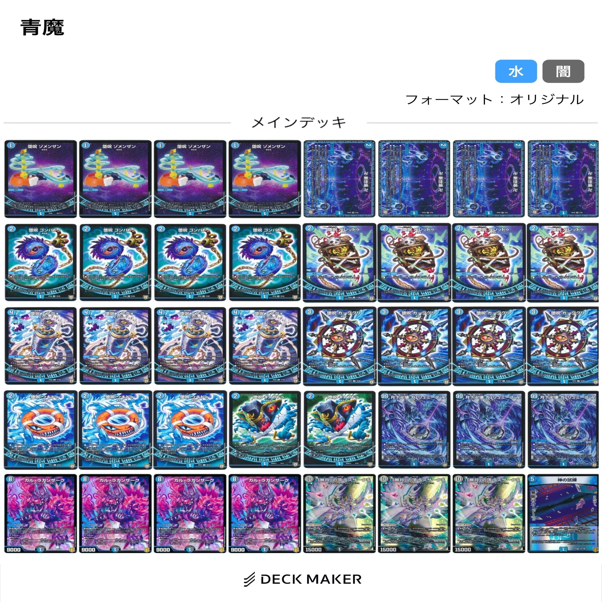新カード採用&優勝 アナカラーグラスパー構築と調整記録｜ゴマちゃん