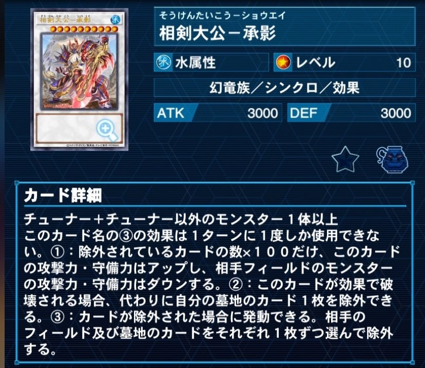 遊戯王デッキ紹介「Virtual World : 