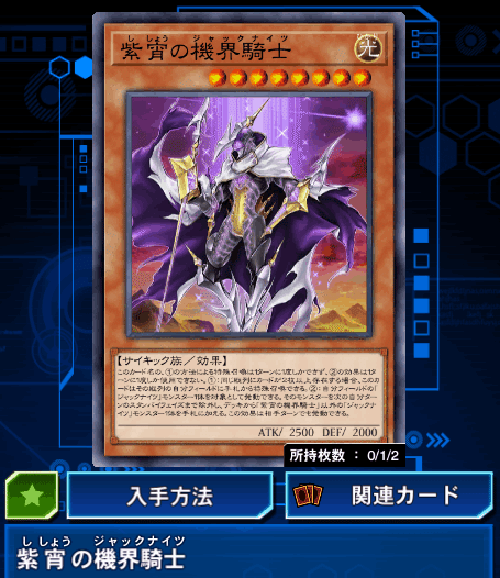 サイキック デッキ 本確構築 高レア 遊戯王（本格構築遊戯王高