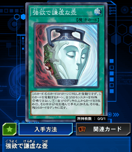 遊戯王デュエルリンクス】2022年11月KCレポートとインフェルノ