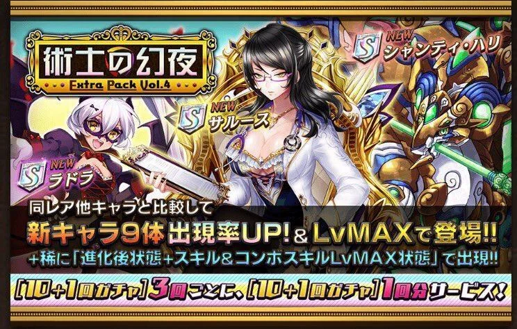 Extra Pack Vol.4の画像