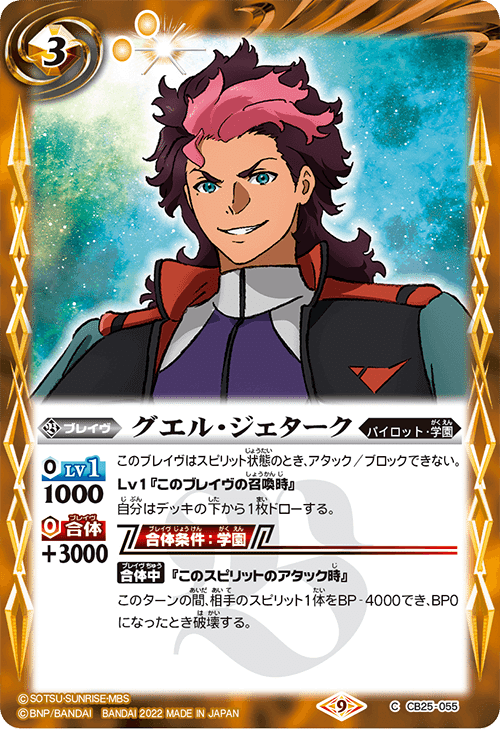 学園デッキがどれだけ面白いか｜ぽんず