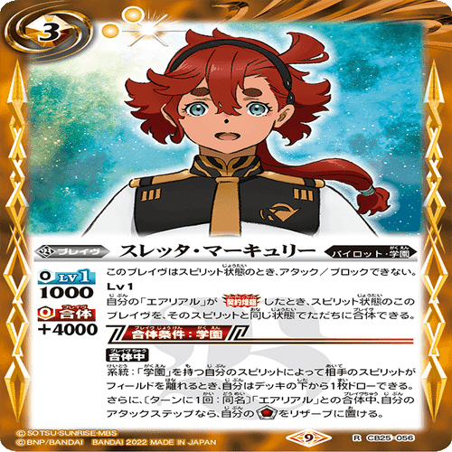 学園デッキがどれだけ面白いか｜ぽんず