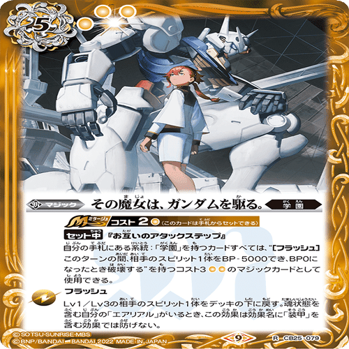 学園デッキがどれだけ面白いか｜ぽんず