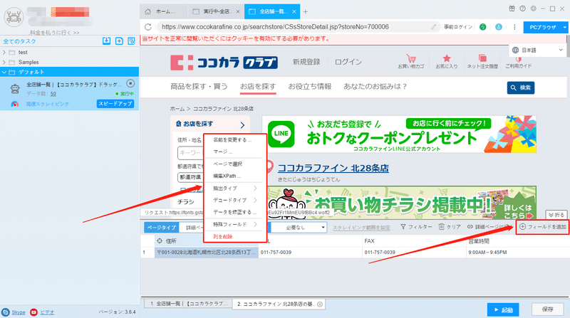 画像