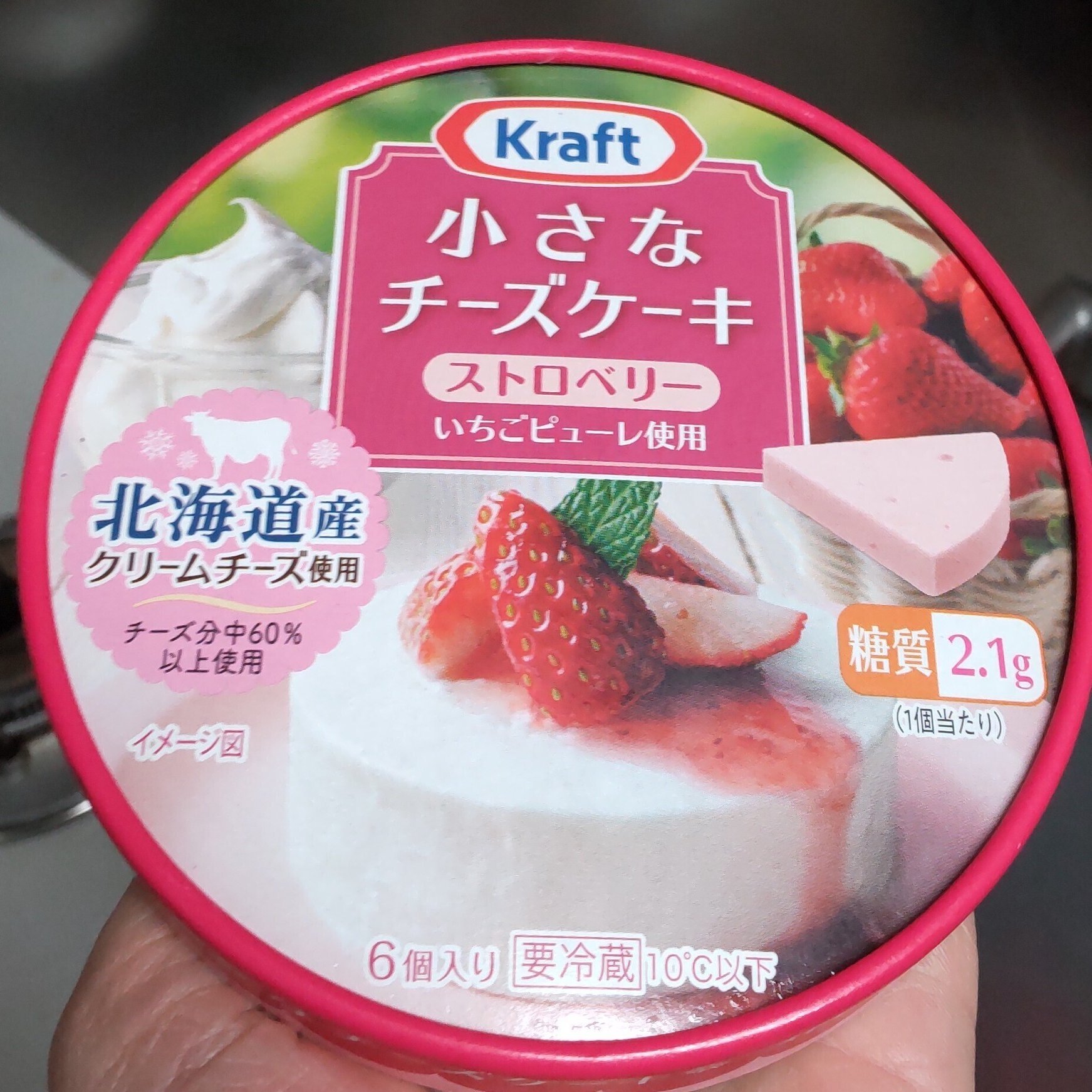 愛知県の菓子会社が作るチョコレートケーキにチーズクリームや小さなチーズケーキでアレンジしたら想像以上の味変だったというつぶやき 名古屋壬生三郎 Note