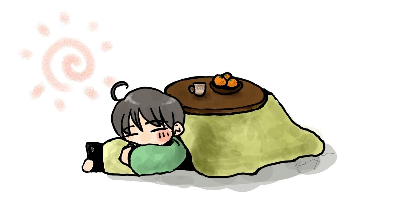 こたつむり。|くーや。 こたつむり。|くーや。
