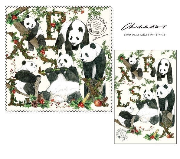 HAPPY PANDAFUL HOLIDAYSを開催‼️（11/30〜）｜上野案内所